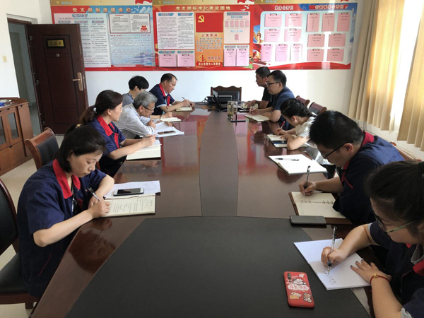 第二建筑工程事業(yè)部召開管理體系運(yùn)行工作布置會 第二建筑工程事業(yè)部召開管理體系運(yùn)行工作布置會