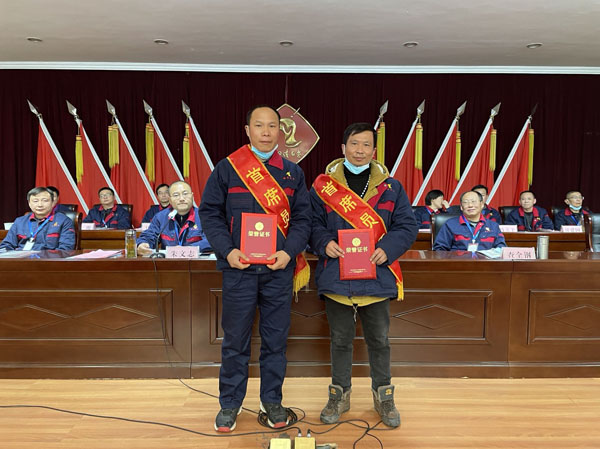 公司召開2022年工作會、二屆五次職代會、2021年度總結(jié)表彰大會